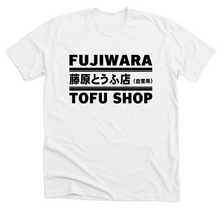 Load image into Gallery viewer, Fujiwara Tofu Shop Initial D T-Shirt