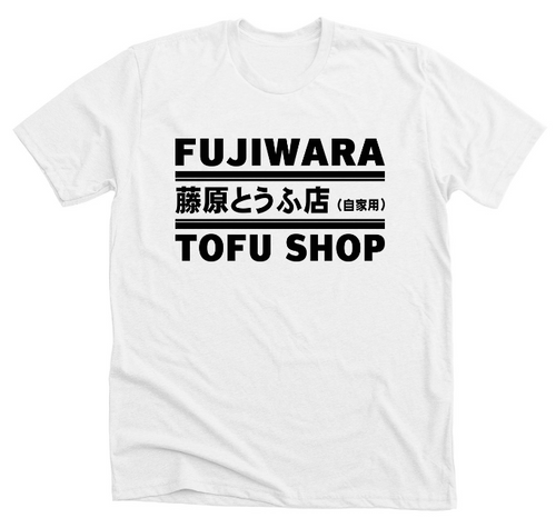 Fujiwara Tofu Shop Initial D T-Shirt